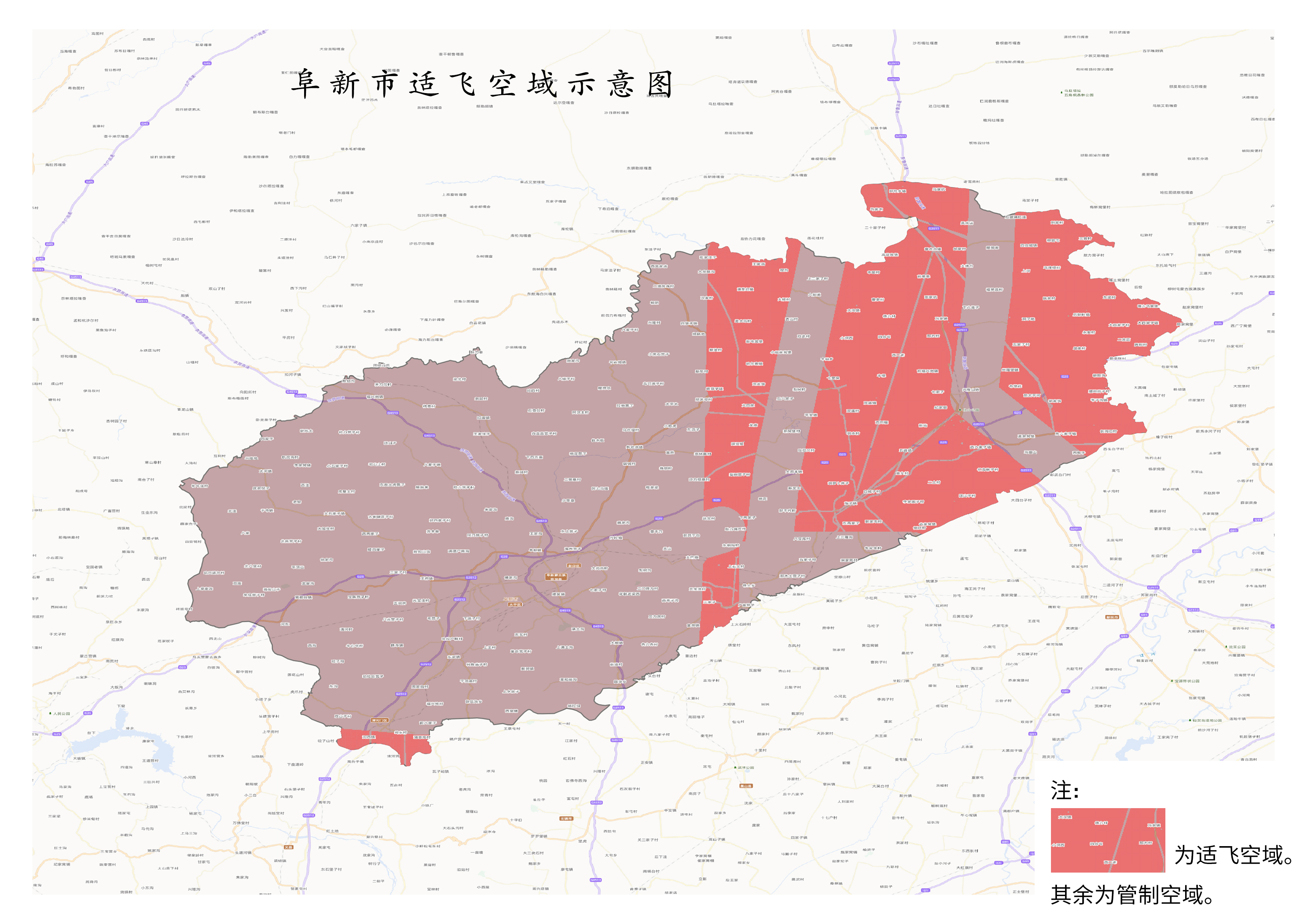 阜新市新版适飞空域示意图.jpg